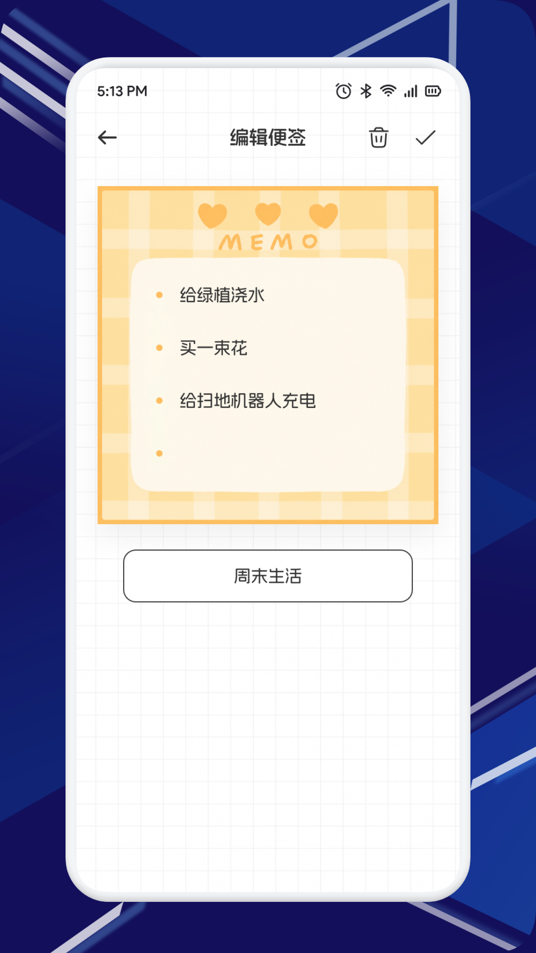 精彩截图-中煜生活录2026官方新版