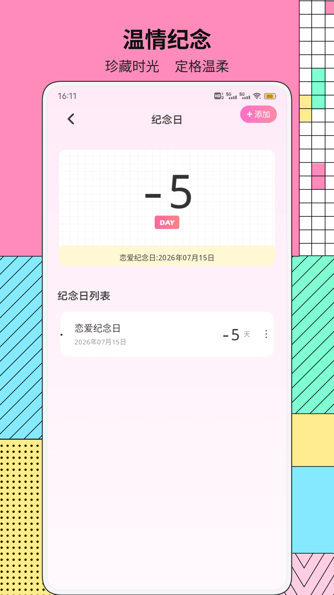 精彩截图-盈际2026官方新版