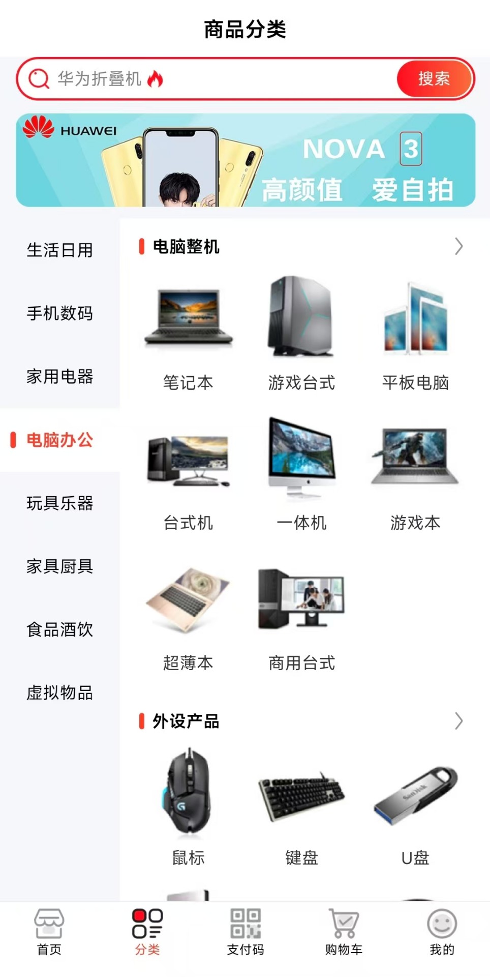 精彩截图-凯利餐饮商城2026官方新版