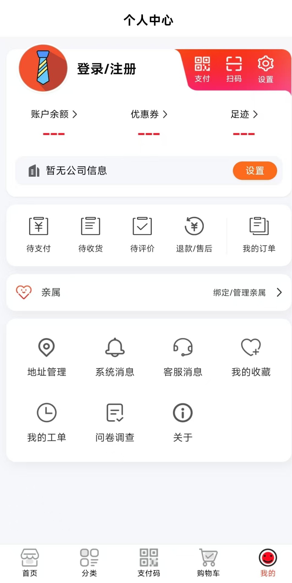 精彩截图-凯利餐饮商城2026官方新版