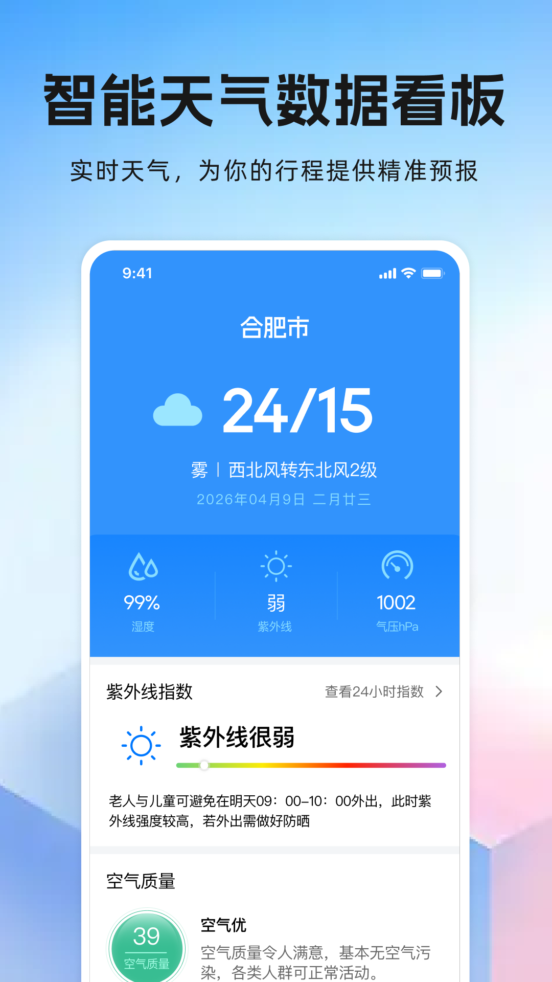 精彩截图-VC浏览器2026官方新版