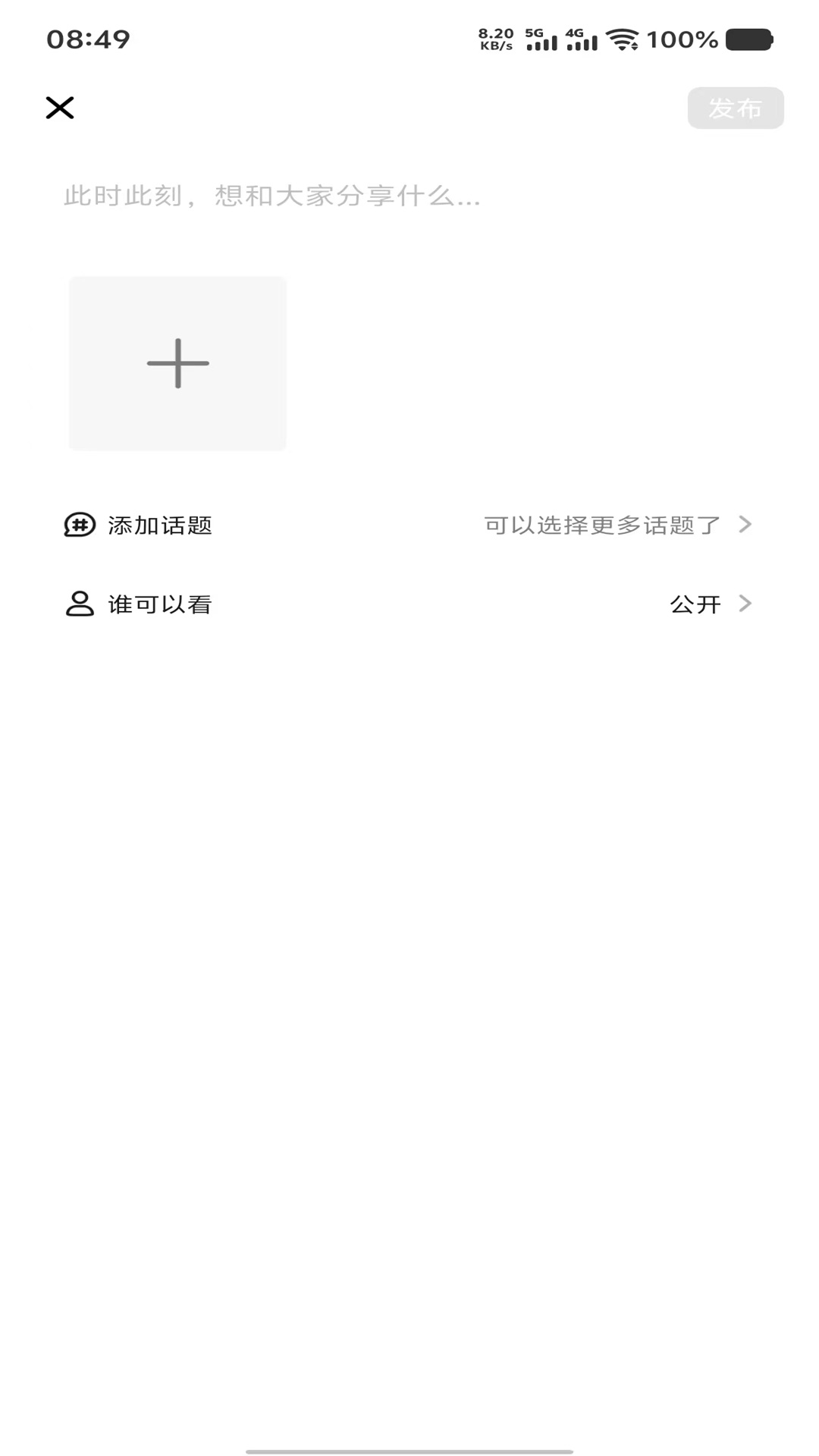 精彩截图-语寻2026官方新版