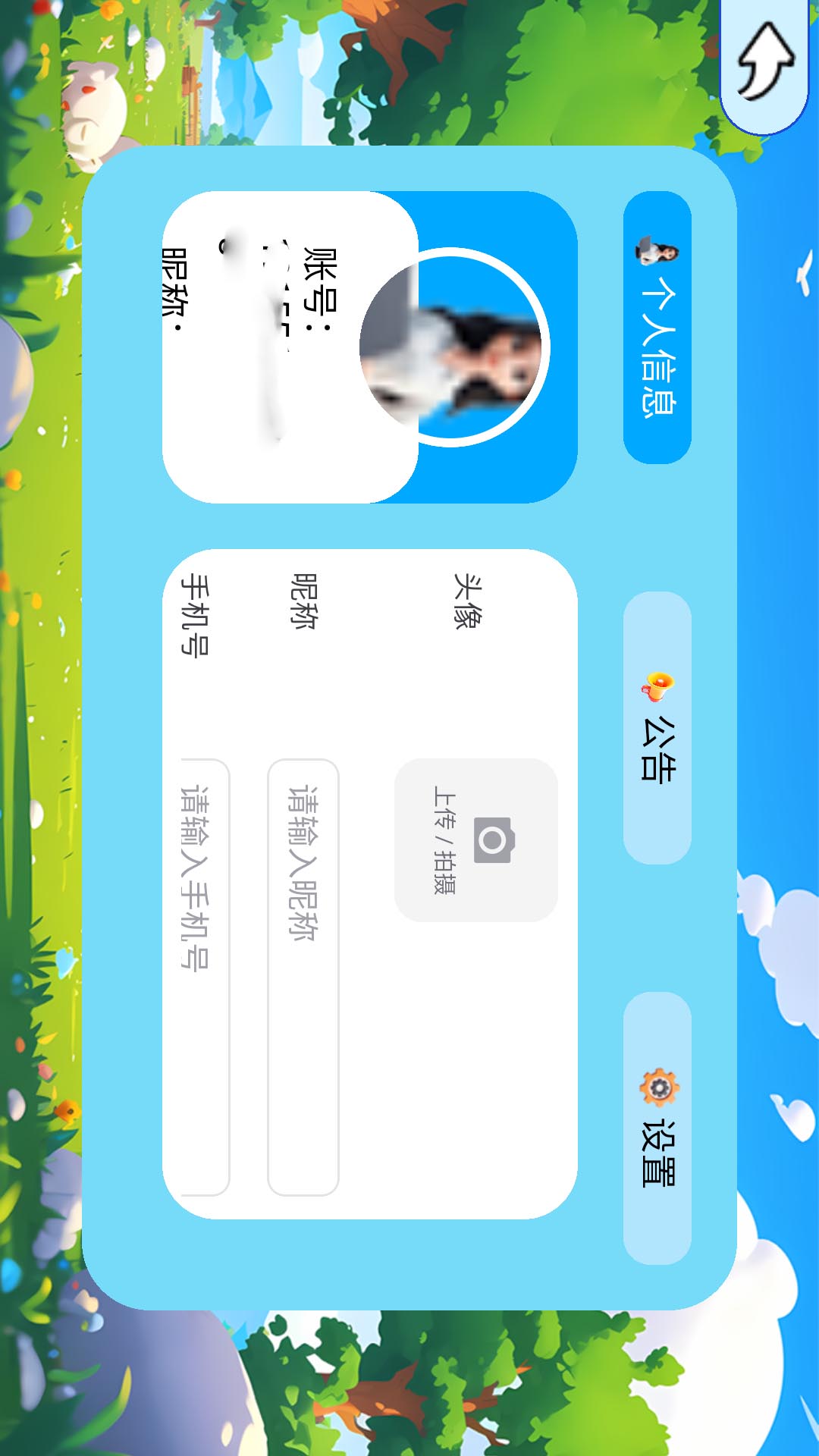 精彩截图-乐学小盘熊2026官方新版