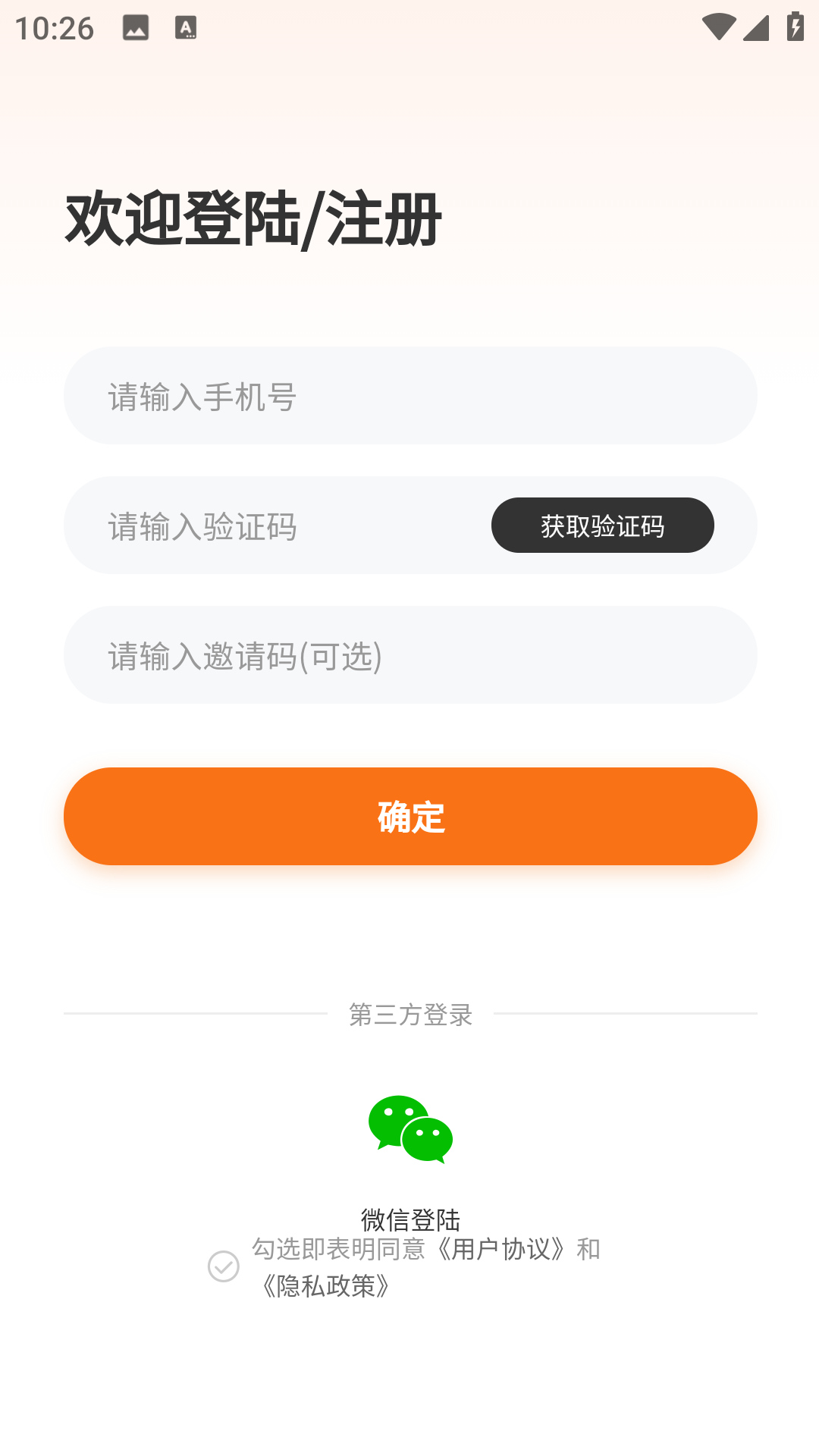精彩截图-水拉拉司机端2026官方新版