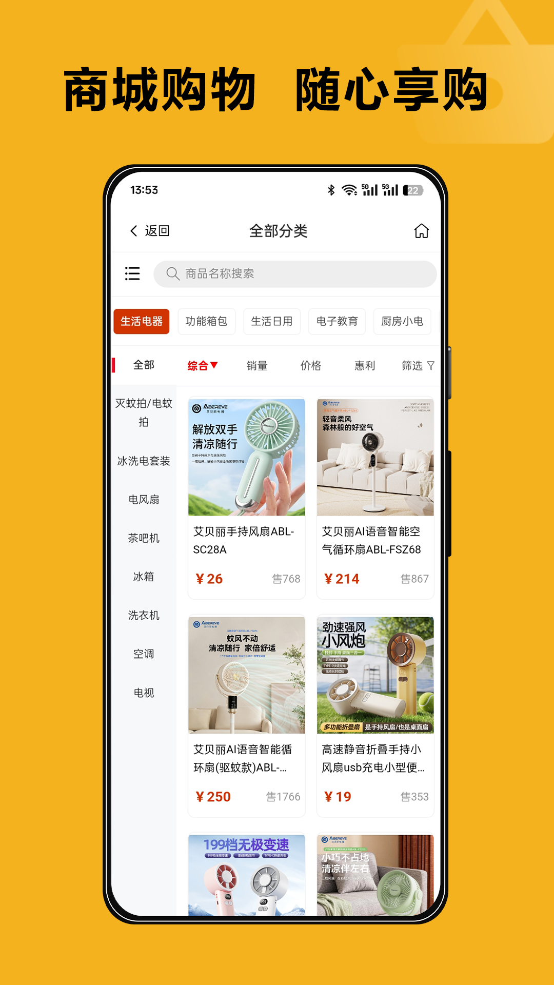 精彩截图-壹店无忧2026官方新版
