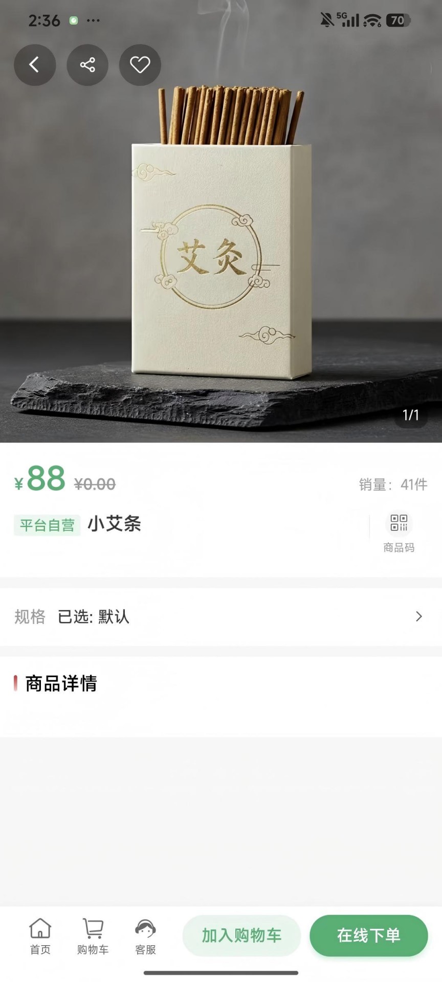 精彩截图-艾约之家2026官方新版