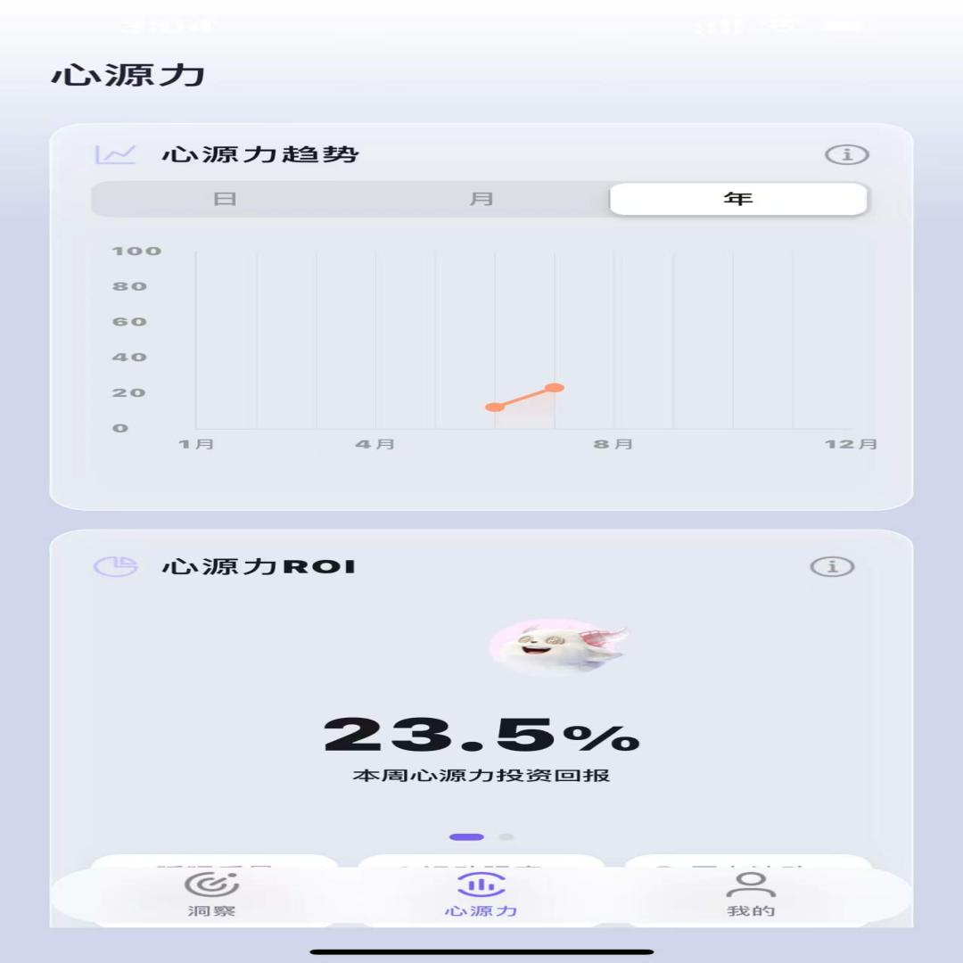 精彩截图-白泽健康2026官方新版