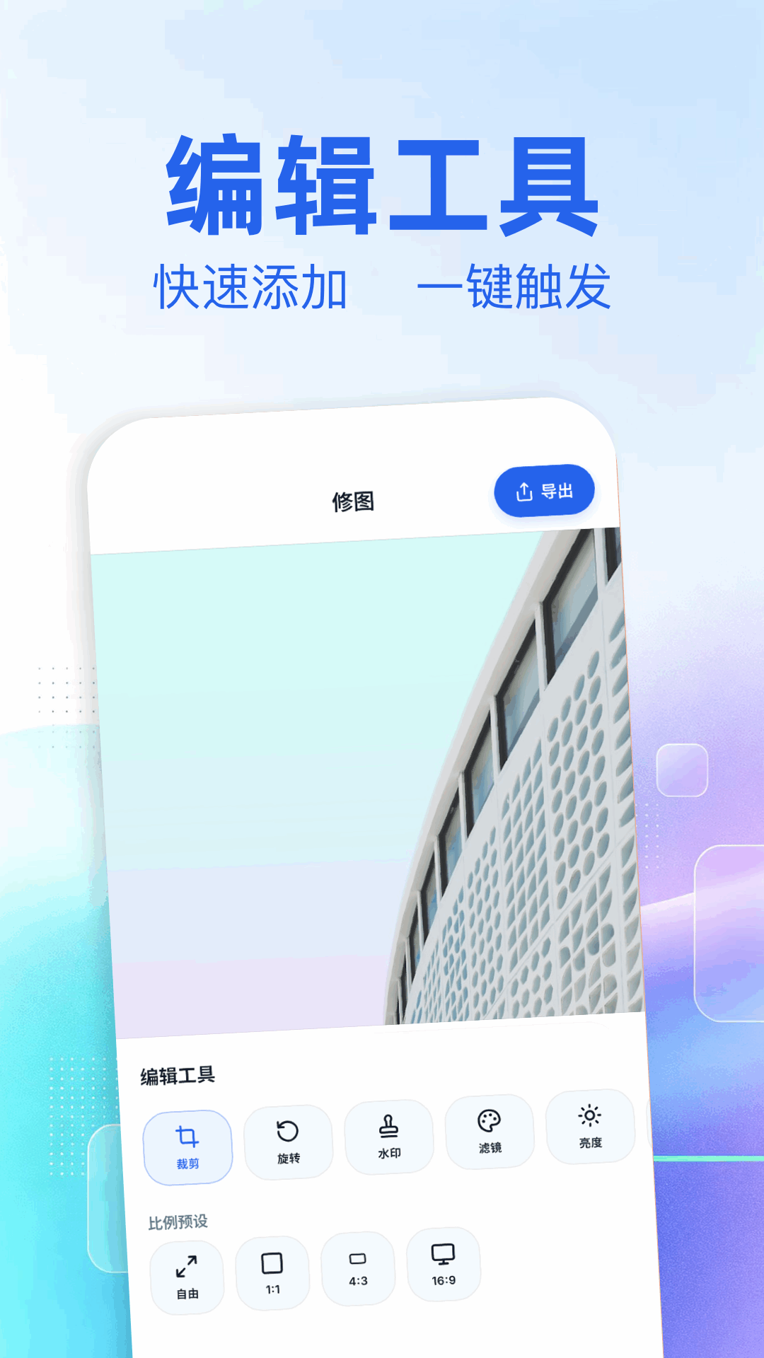 精彩截图-水印拍照π2026官方新版