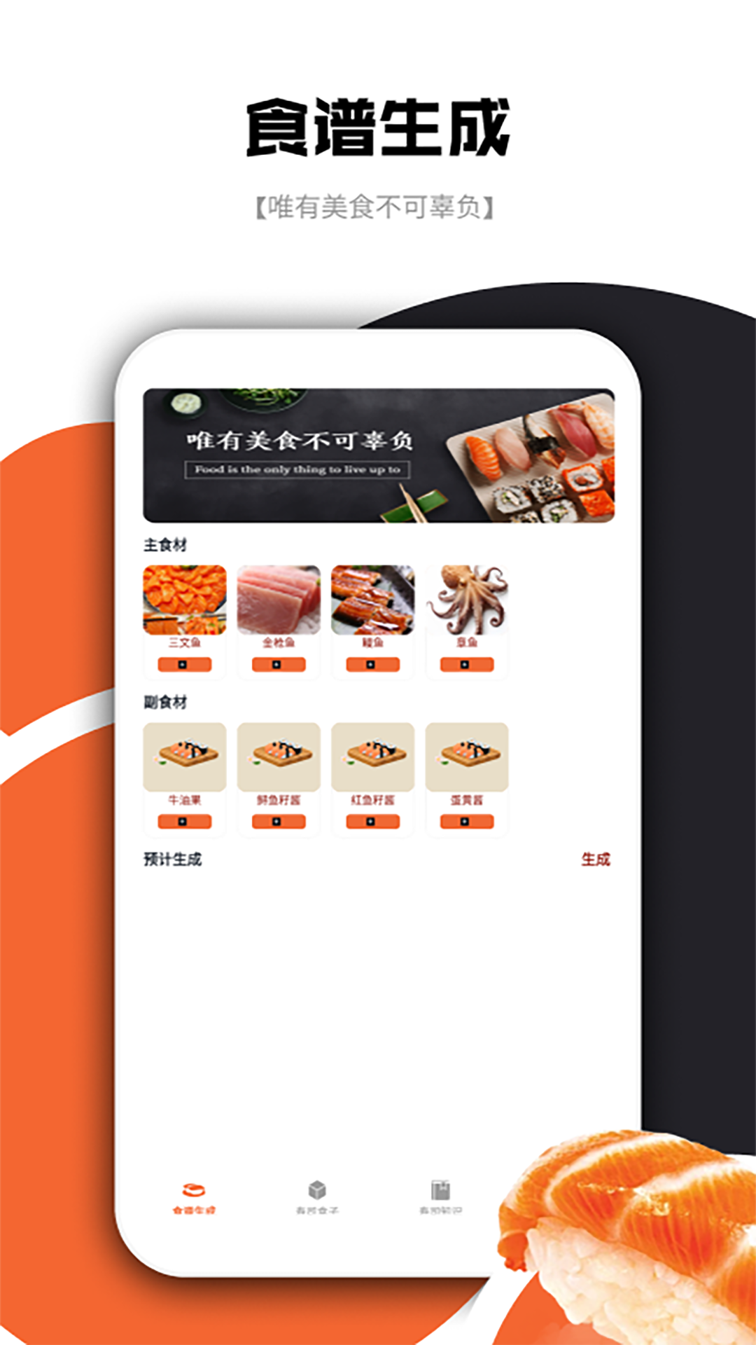 精彩截图-无烦恼厨房美食2026官方新版