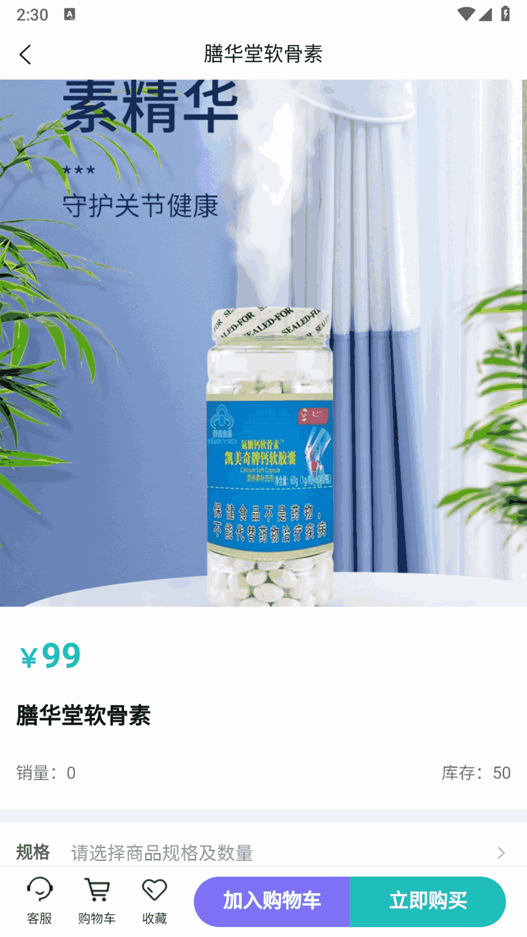 精彩截图-众康无忧2026官方新版