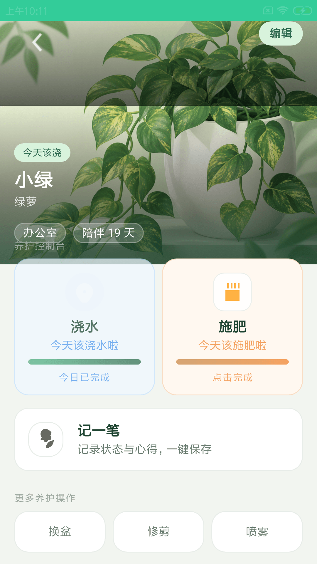 精彩截图-聚源造物2026官方新版