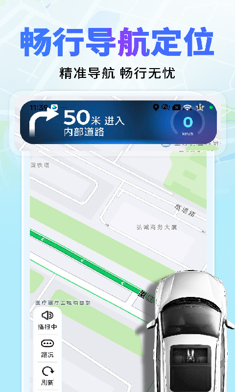 精彩截图-高度导航地图免费2026官方新版