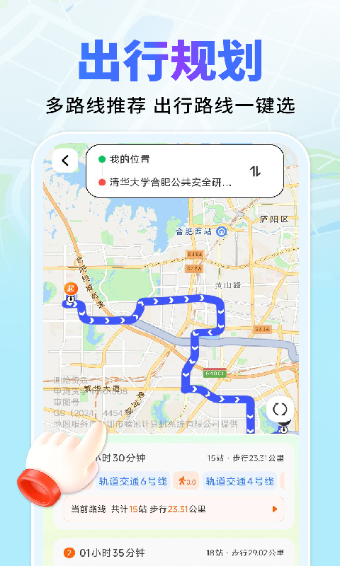 精彩截图-高度导航地图免费2026官方新版