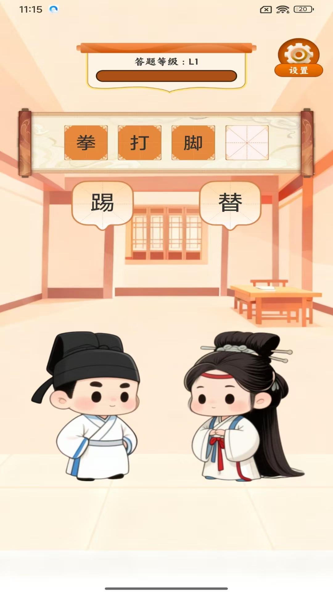 精彩截图-天天有奖答2026官方新版
