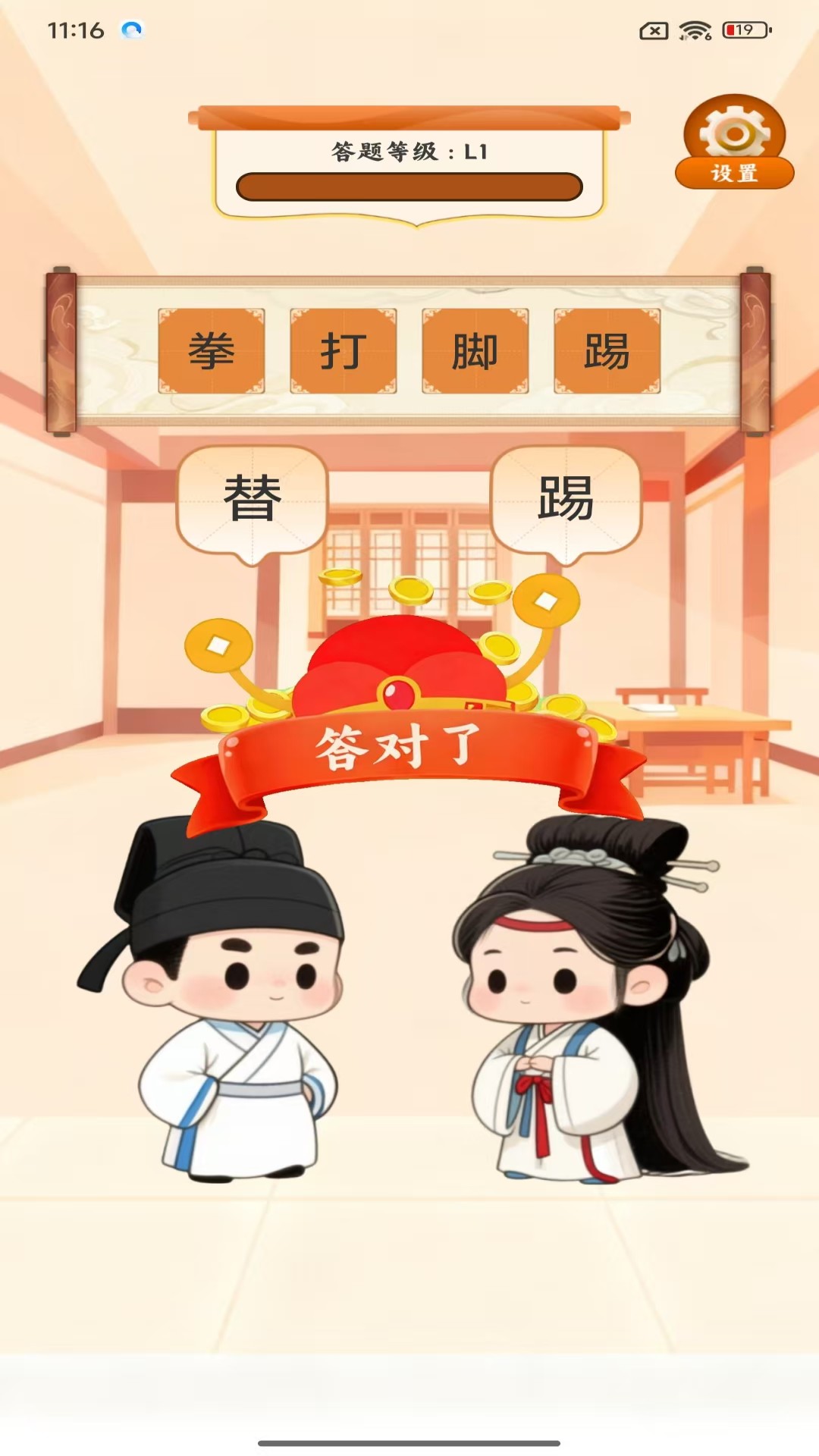 精彩截图-天天有奖答2026官方新版
