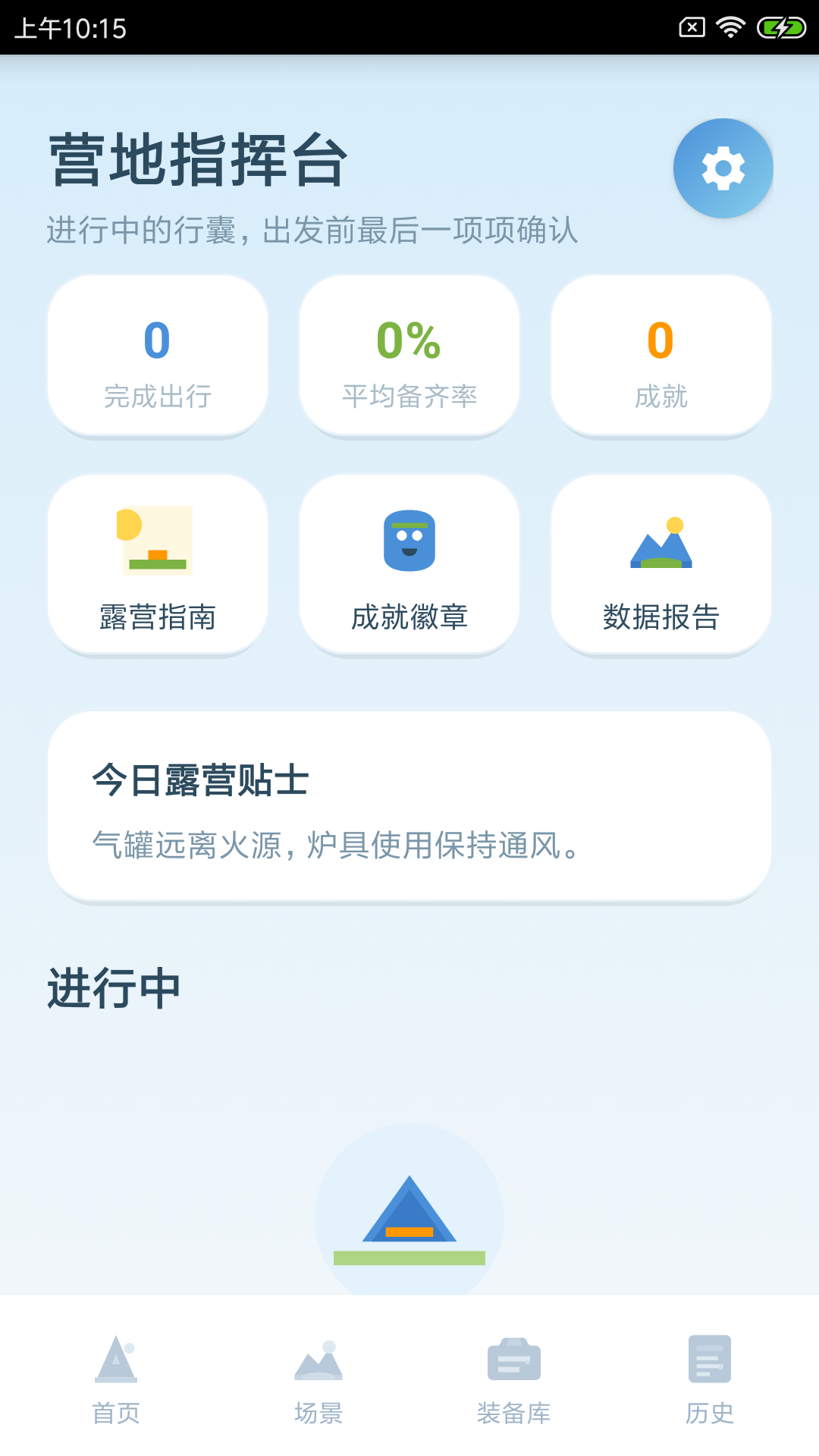 精彩截图-灵物集结2026官方新版