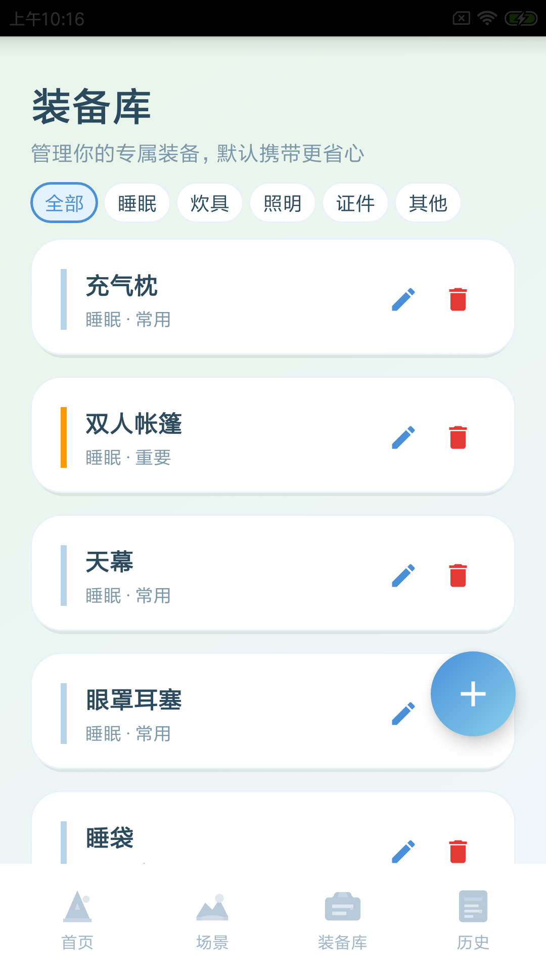 精彩截图-灵物集结2026官方新版