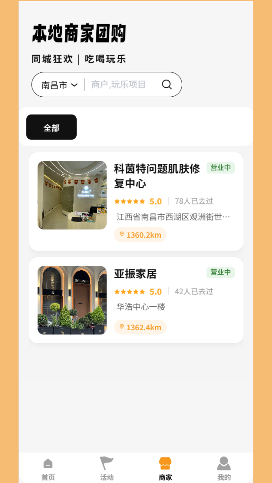 精彩截图-悦伴搭子2026官方新版