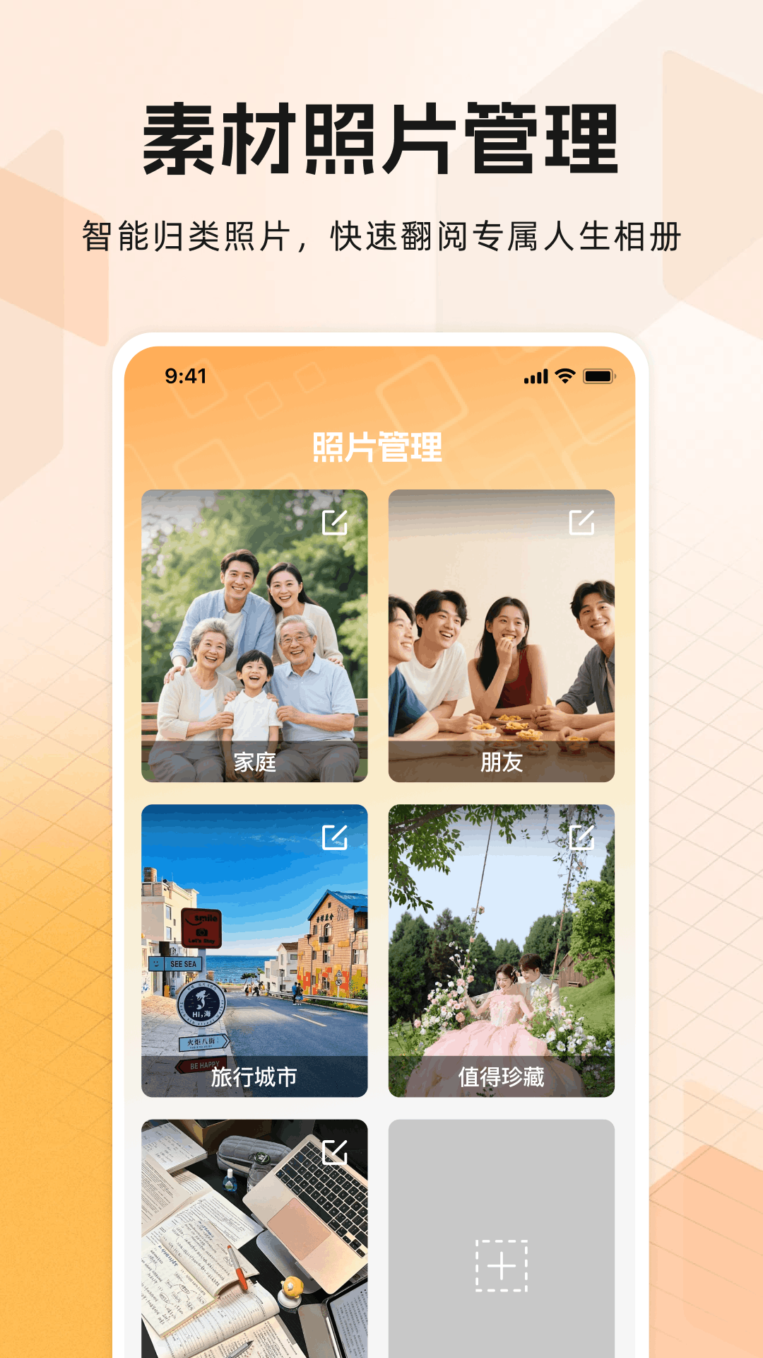精彩截图-手机照片修复大师2026官方新版