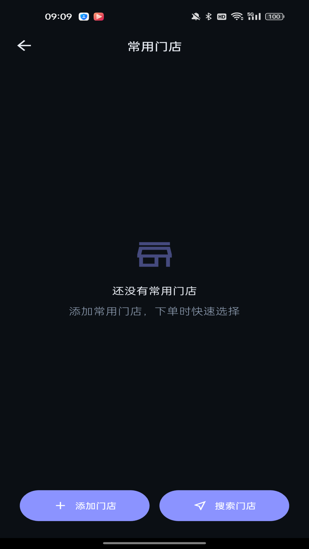 精彩截图-奇购2026官方新版