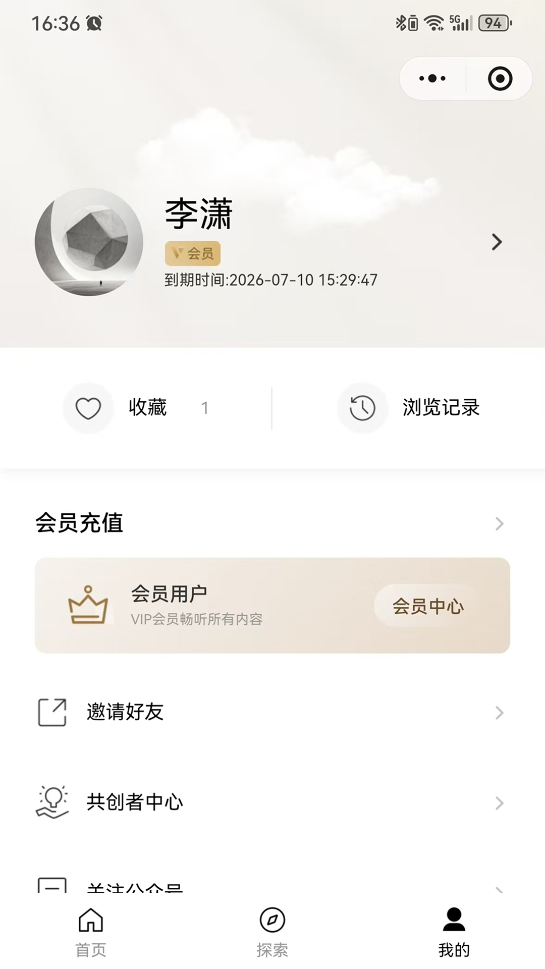精彩截图-11维睡眠冥想减压放松2026官方新版