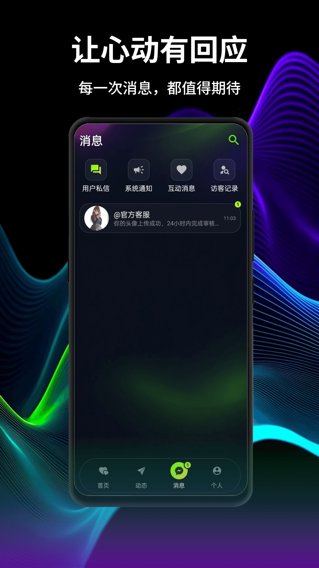 精彩截图-知足2026官方新版