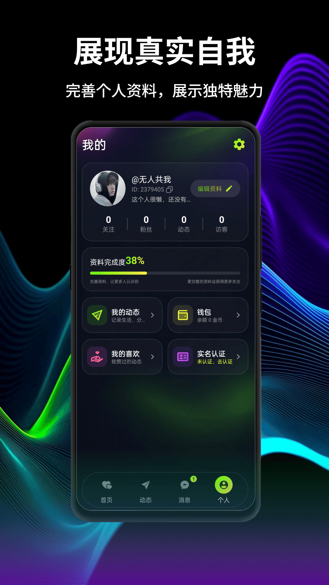精彩截图-知足2026官方新版