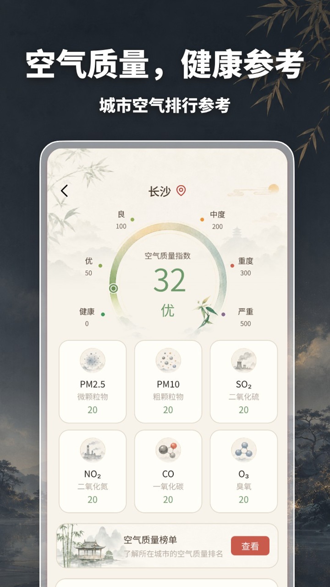 精彩截图-五福万年历2026官方新版