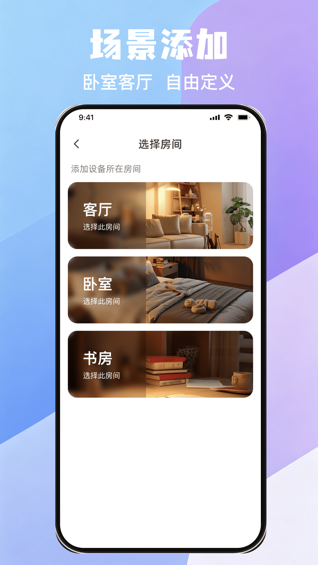 精彩截图-万能空调遥控(免费适配)2026官方新版