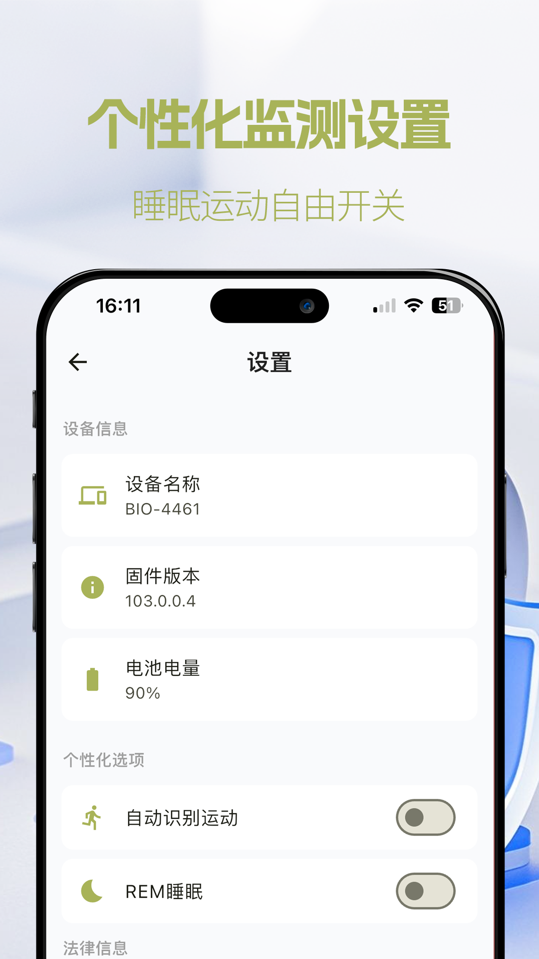 精彩截图-彩虹life- AI健康教练2026官方新版