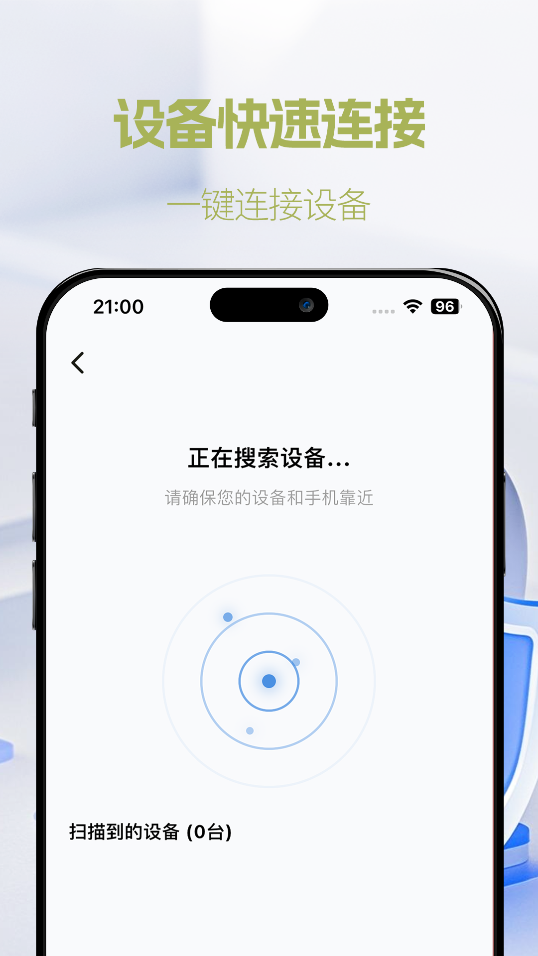 精彩截图-彩虹life- AI健康教练2026官方新版