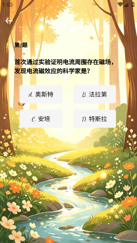 精彩截图-动物吃吃吃2026官方新版
