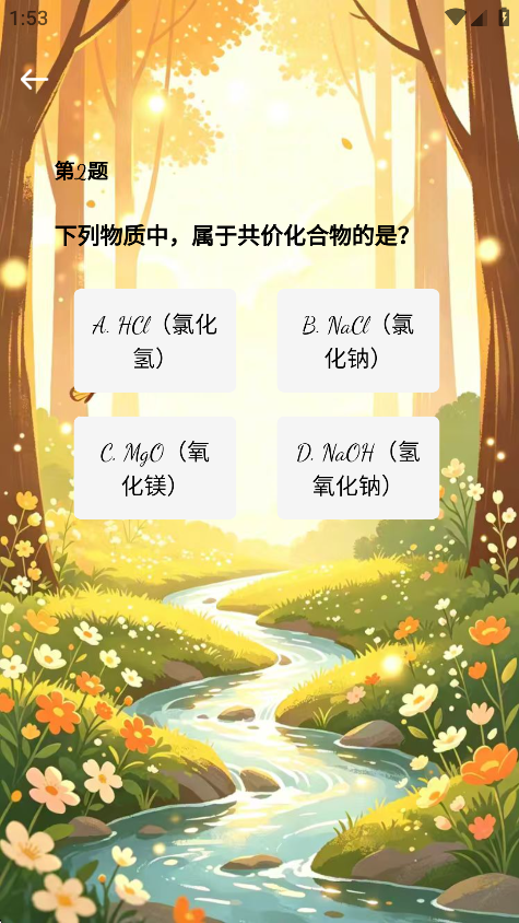 精彩截图-动物吃吃吃2026官方新版