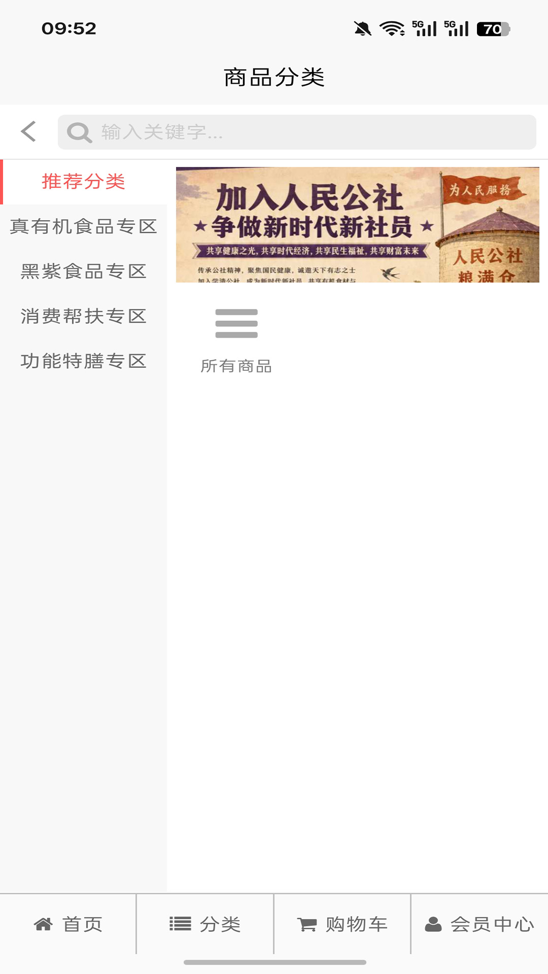 精彩截图-学清公社2026官方新版