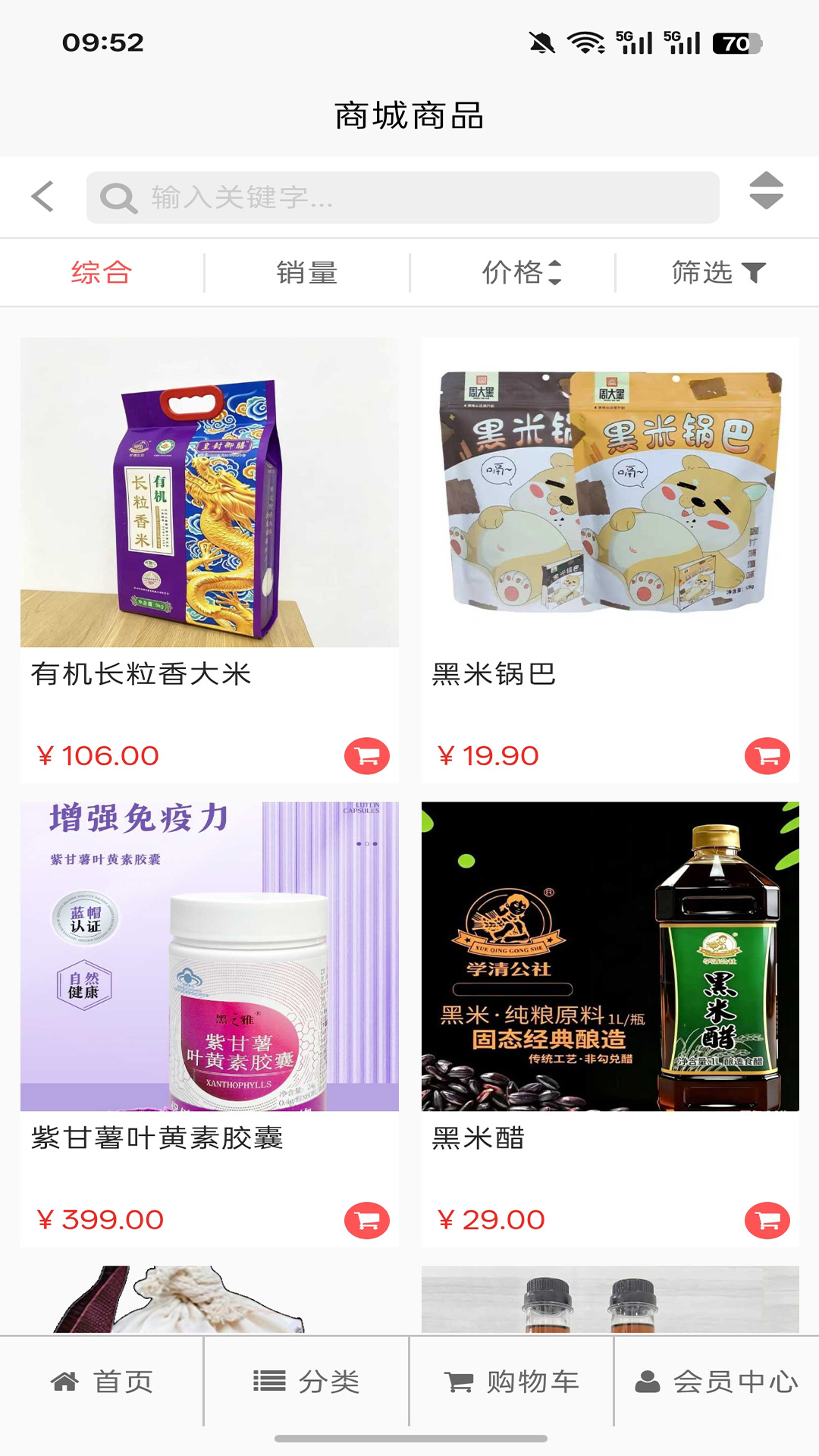 精彩截图-学清公社2026官方新版