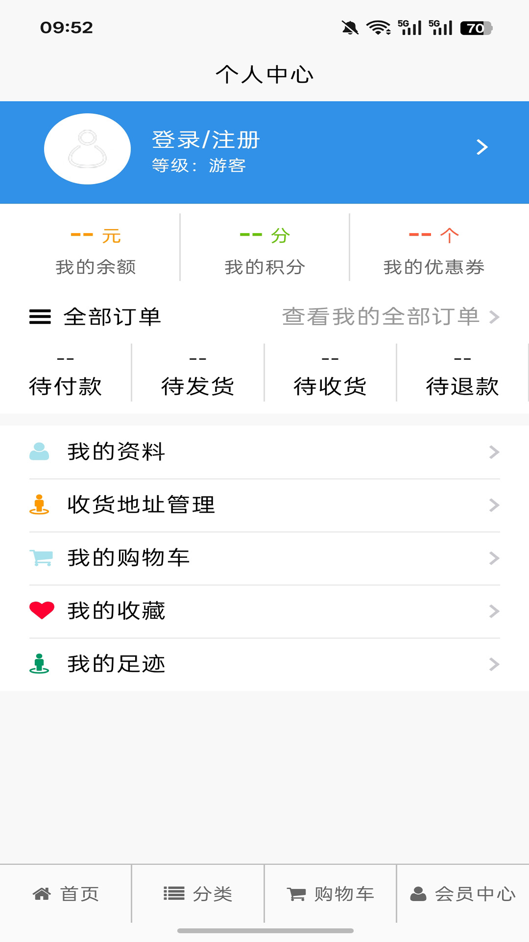精彩截图-学清公社2026官方新版