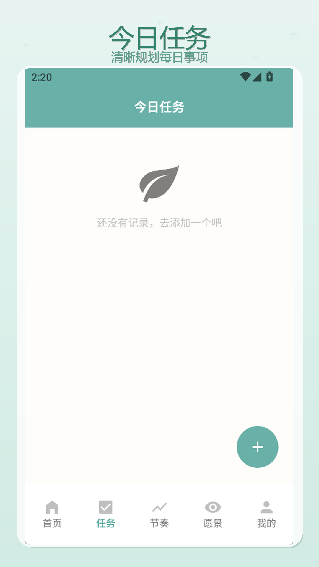 精彩截图-幸福下一站2026官方新版