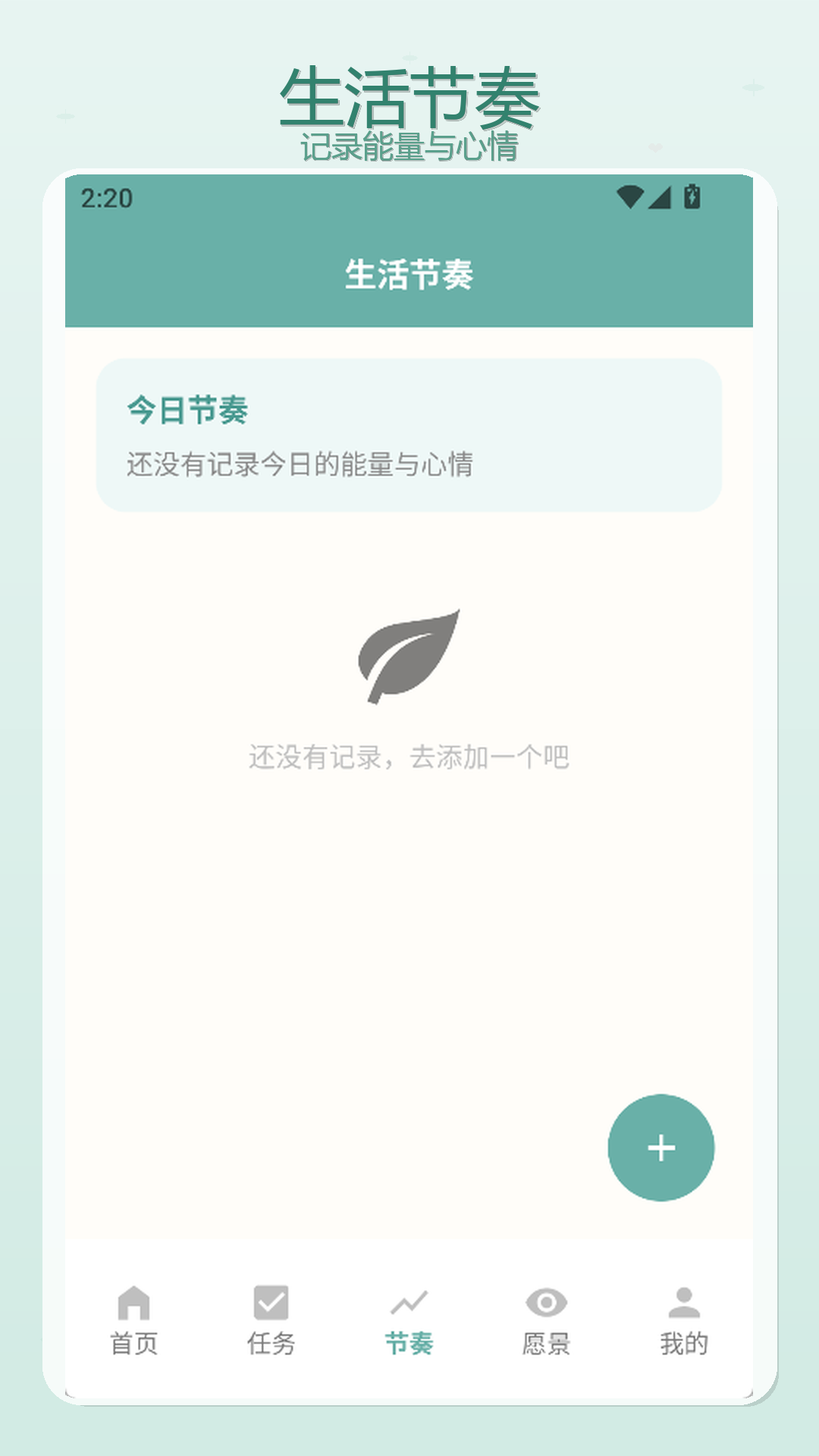 精彩截图-幸福下一站2026官方新版