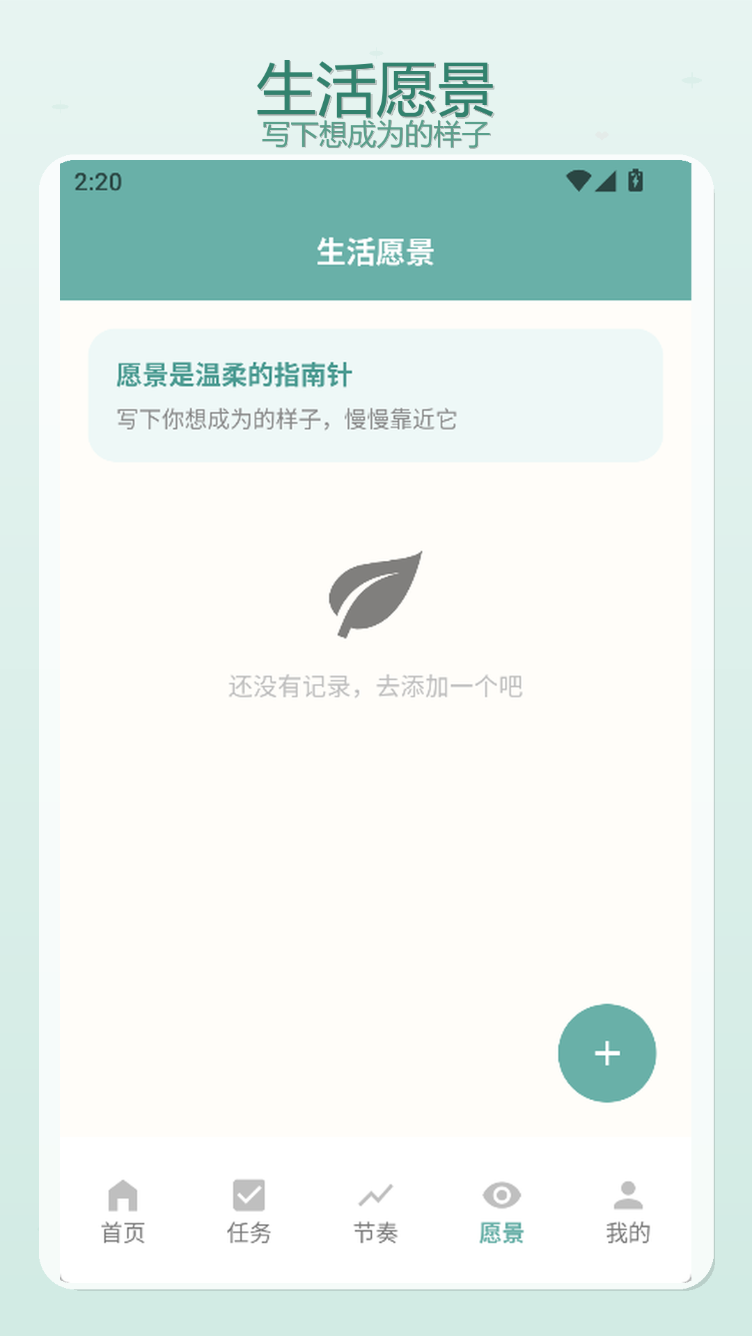 精彩截图-幸福下一站2026官方新版