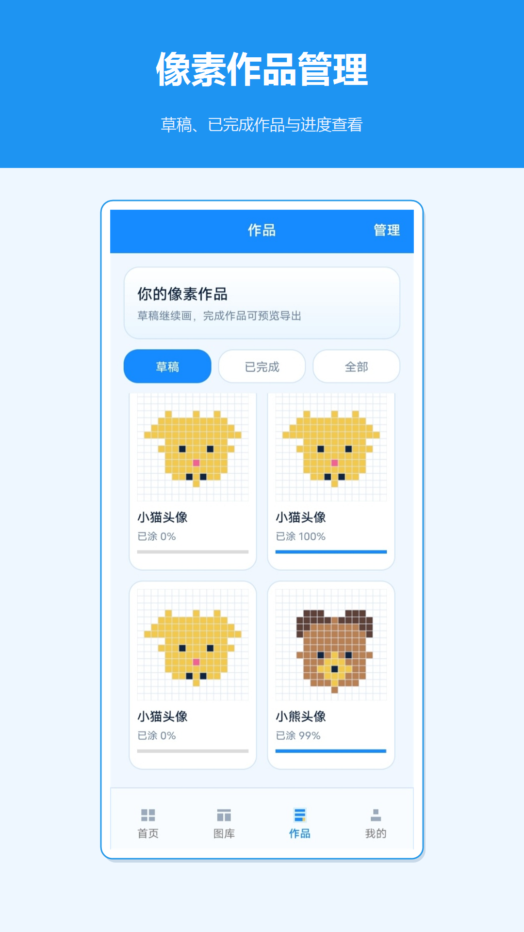 精彩截图-像素涂色格子画2026官方新版