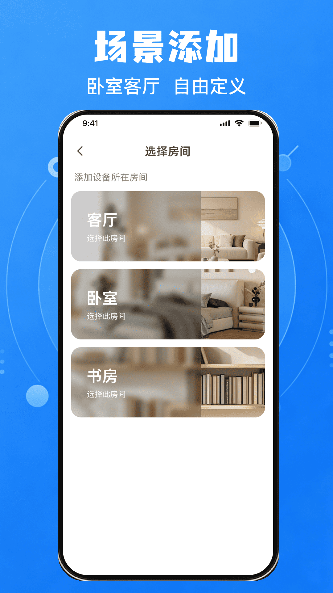 精彩截图-免费万能速连空调遥控器2026官方新版
