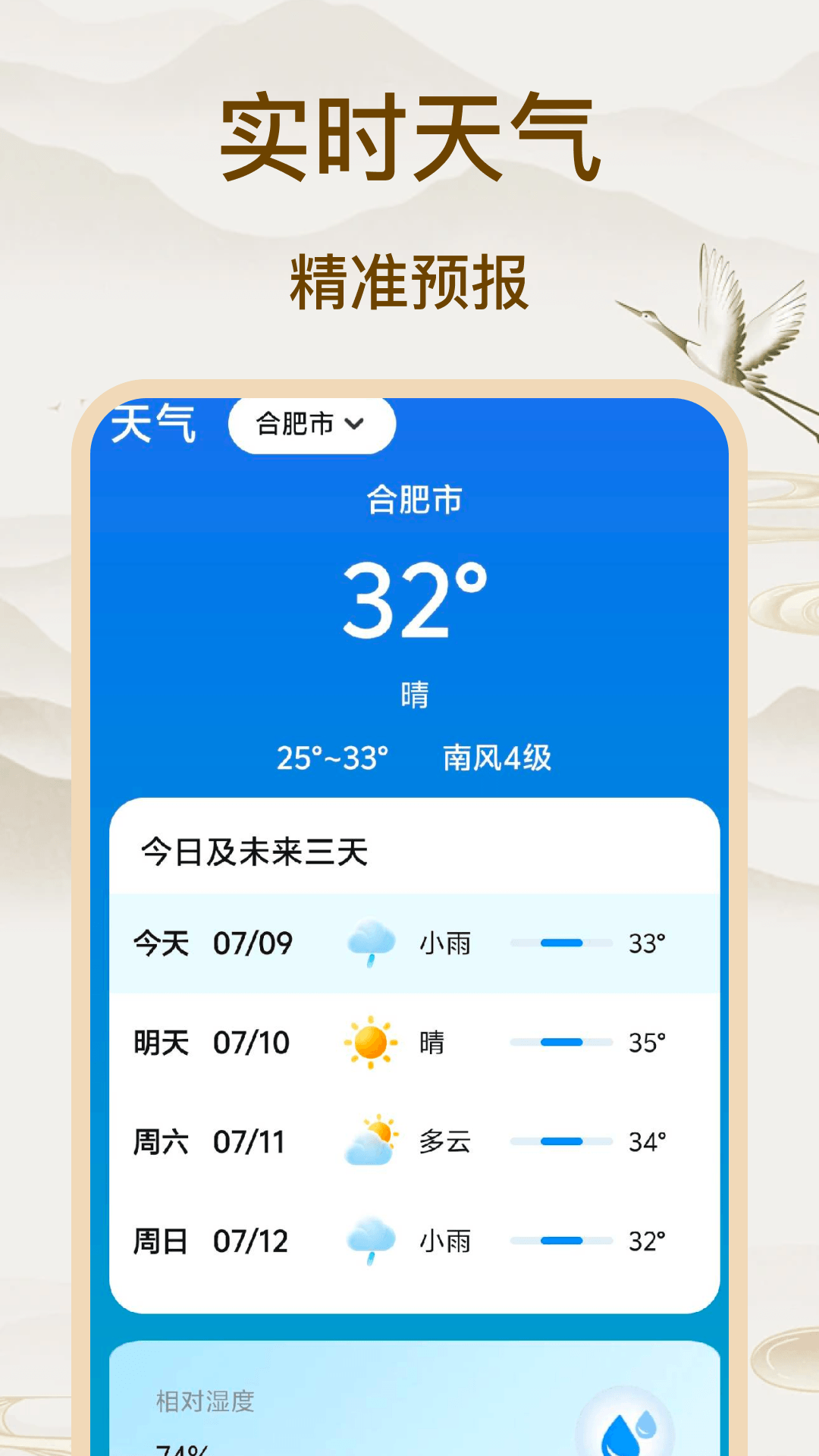精彩截图-吉历查询2026官方新版