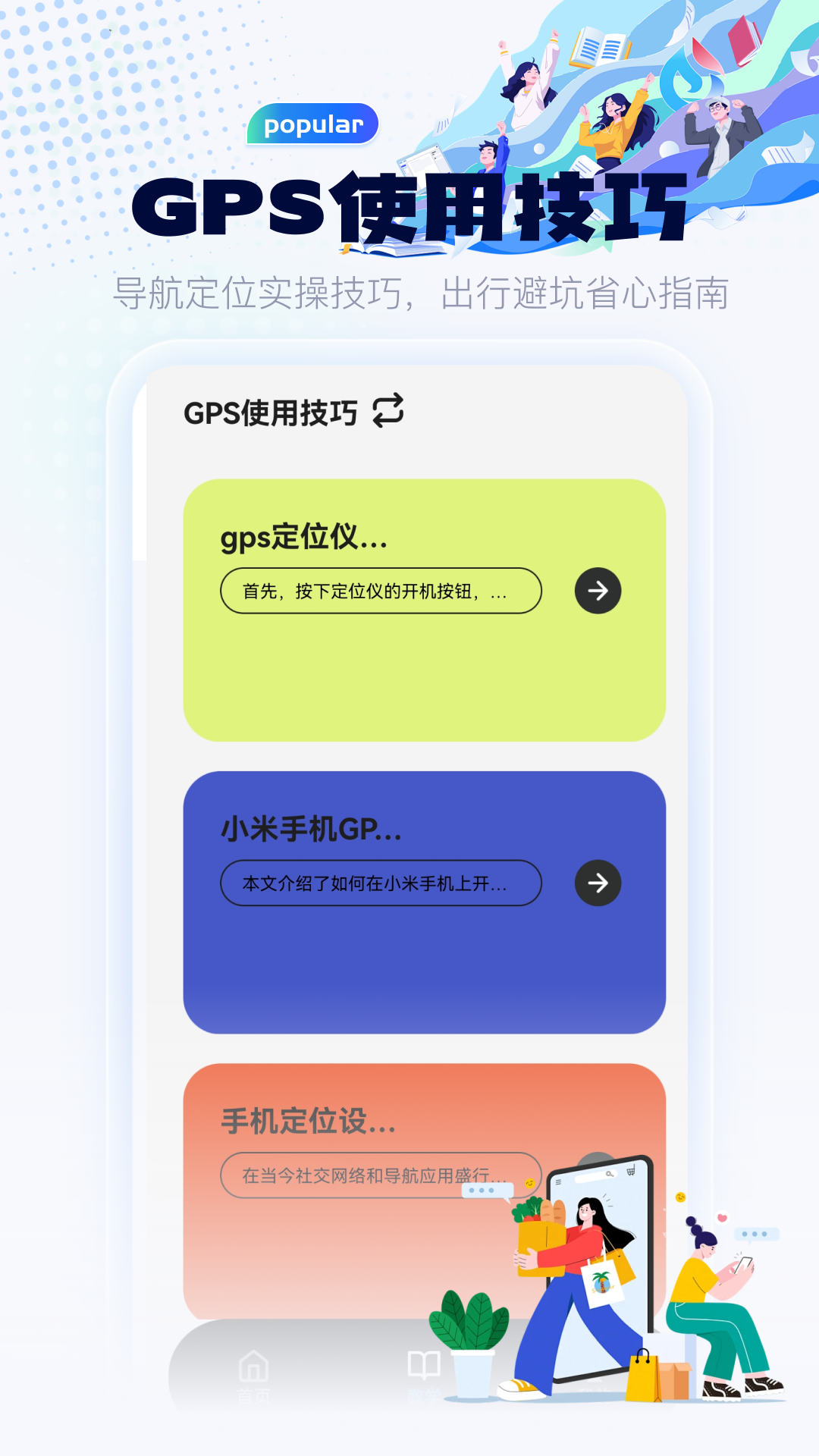 精彩截图-小黑屋2026官方新版