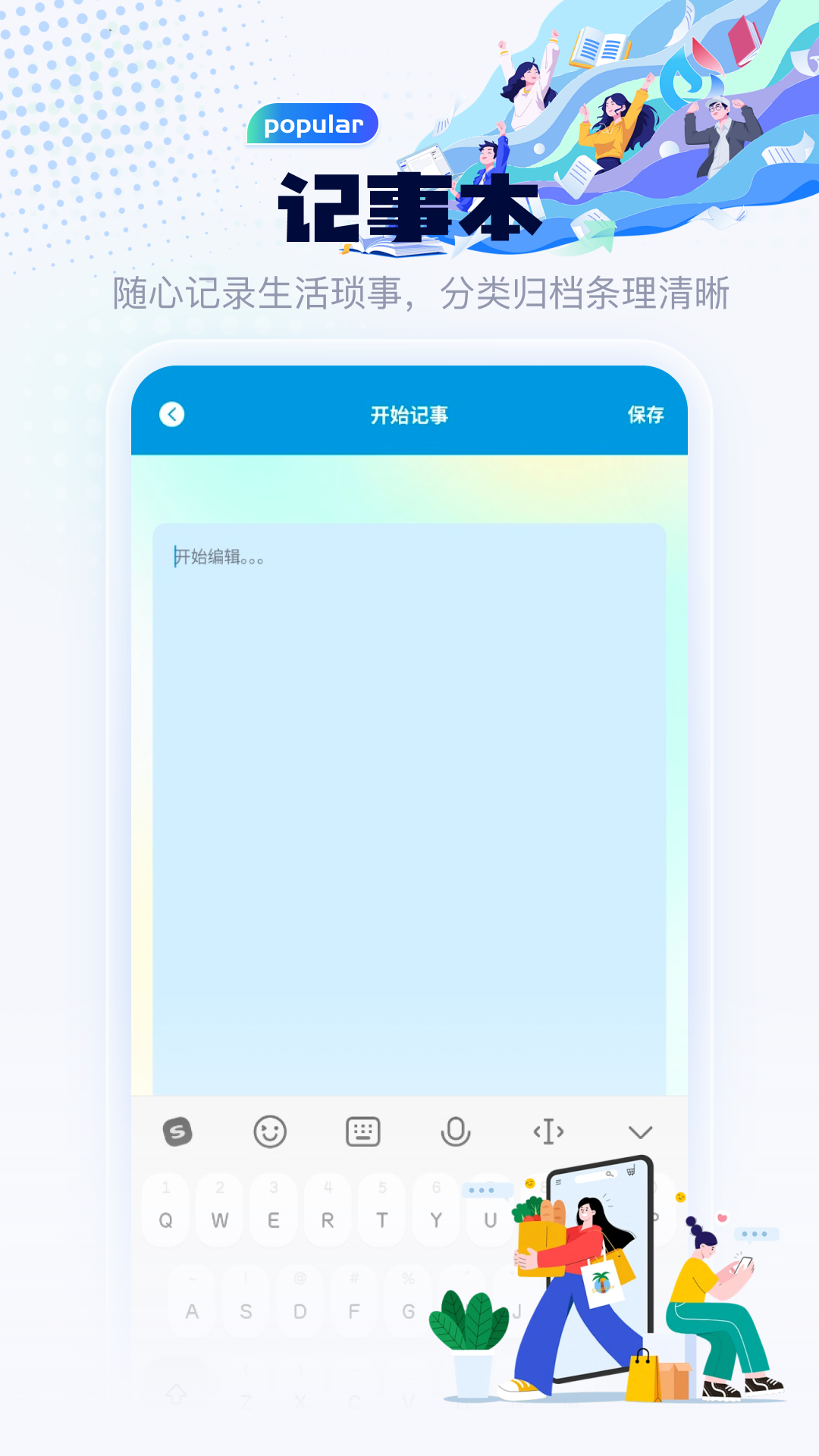 精彩截图-小黑屋2026官方新版