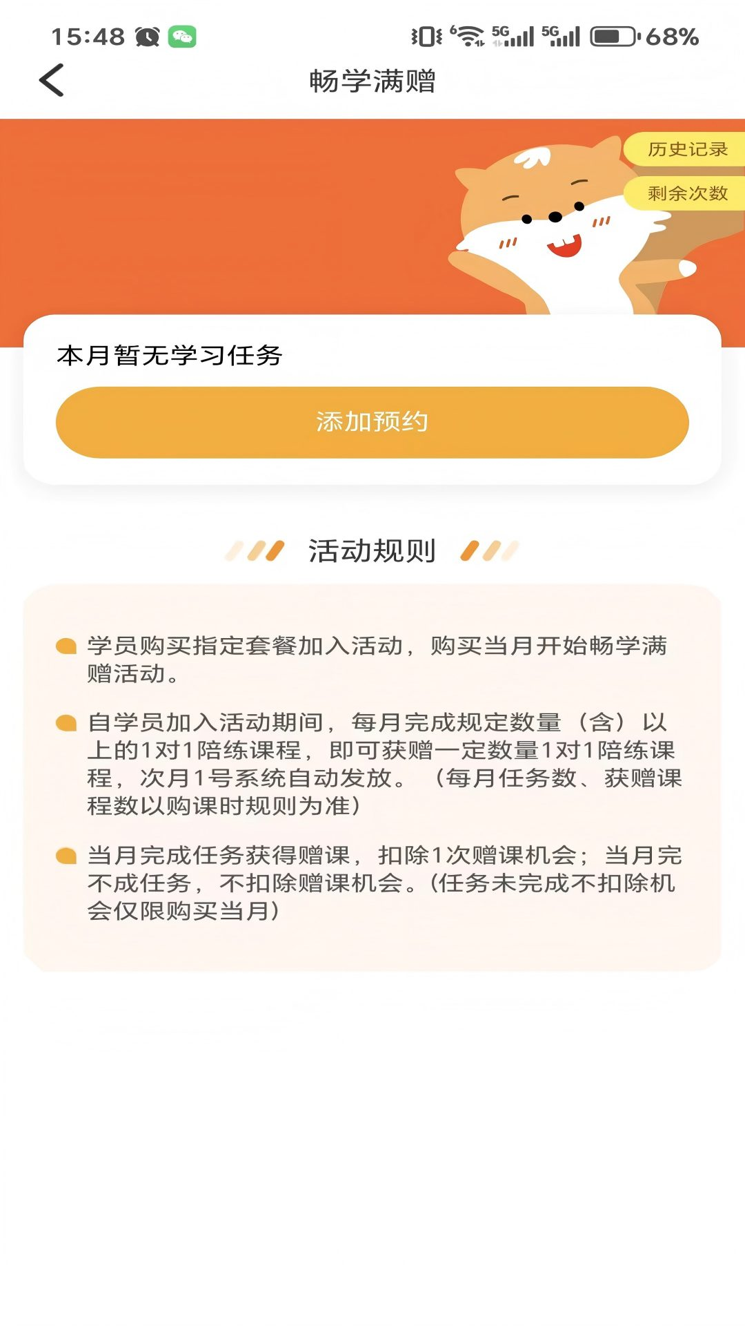 精彩截图-趣趣ABC2026官方新版