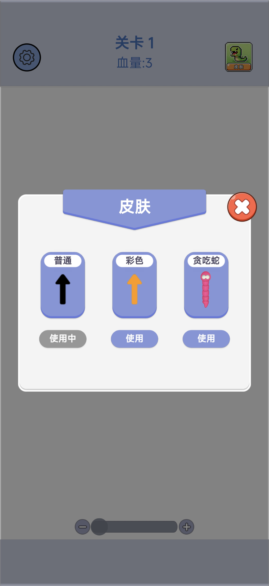 精彩截图-闯关赢家2026官方新版