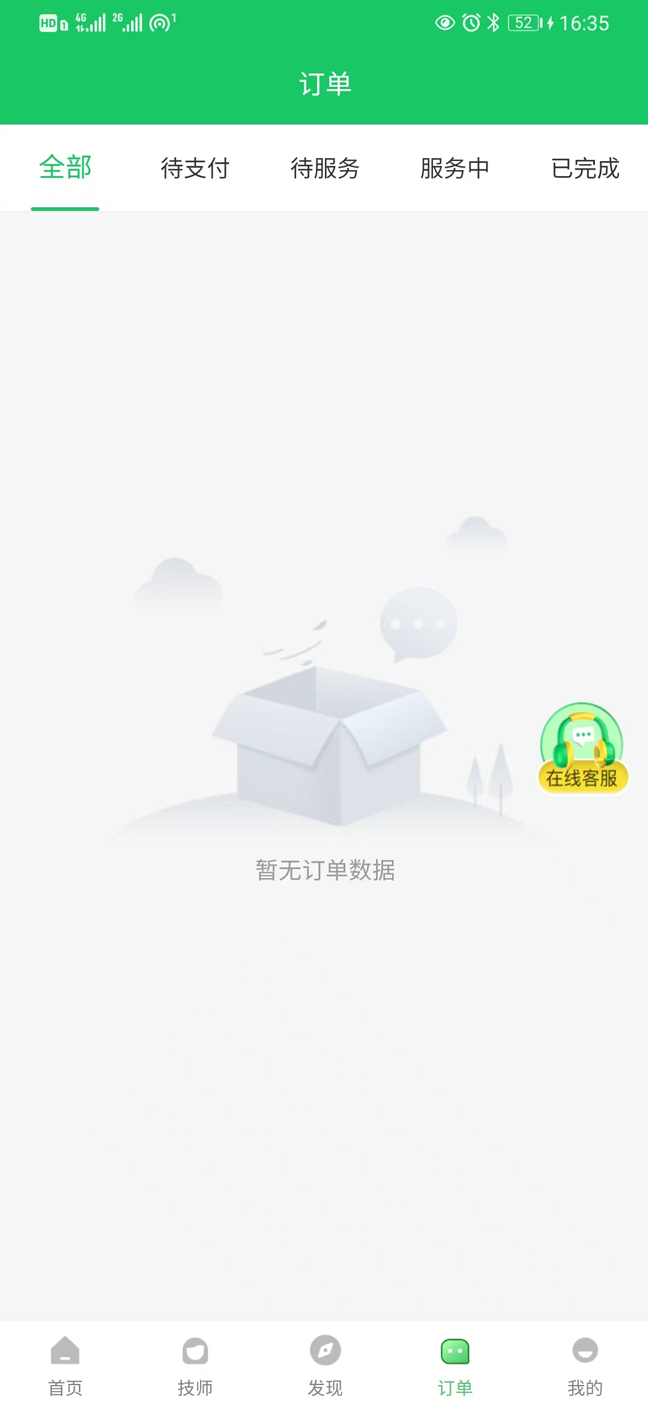 精彩截图-荟选到家2026官方新版