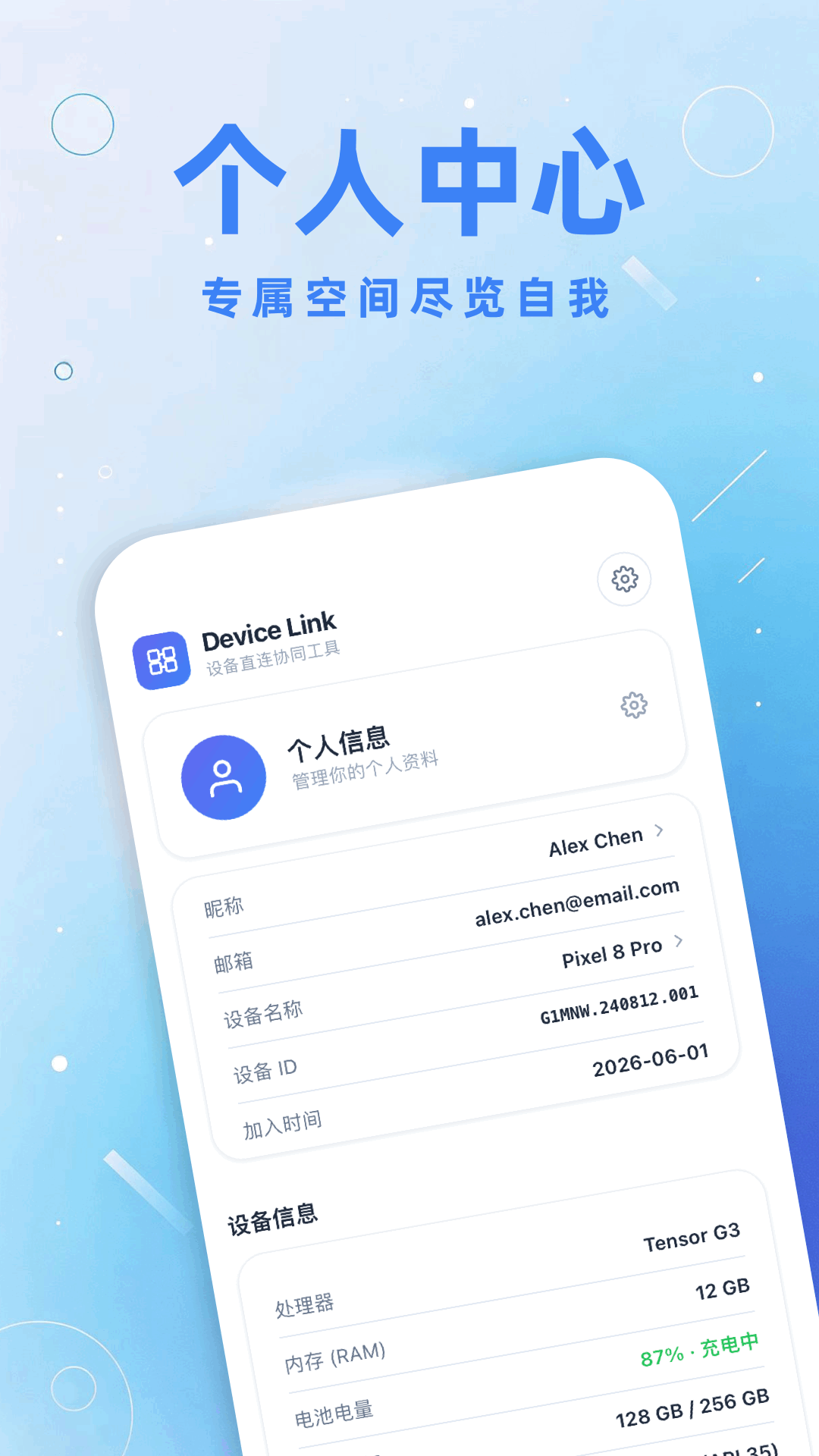 精彩截图-手机远程2026官方新版