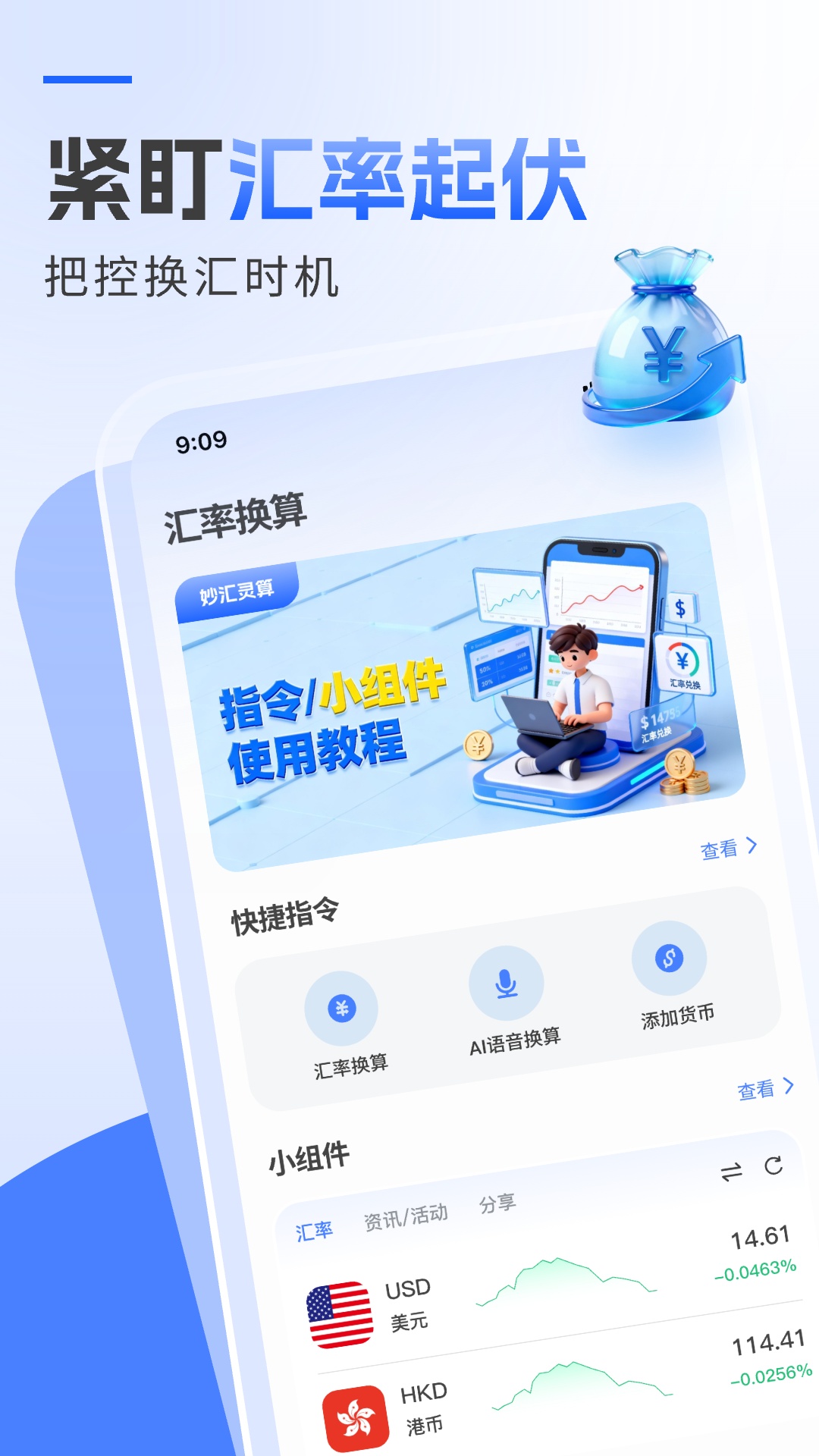 精彩截图-妙汇灵算软件2026官方新版