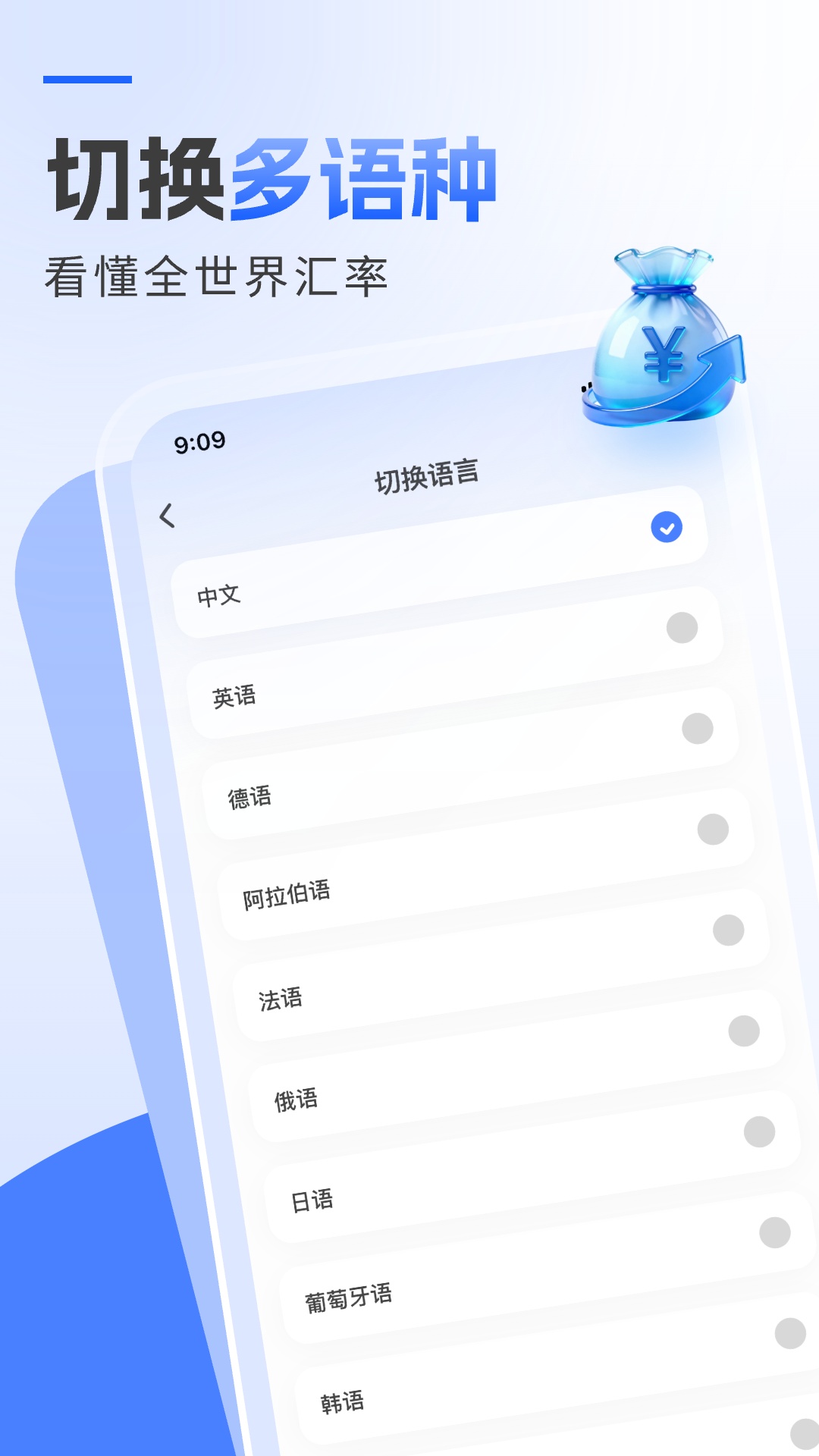 精彩截图-妙汇灵算软件2026官方新版